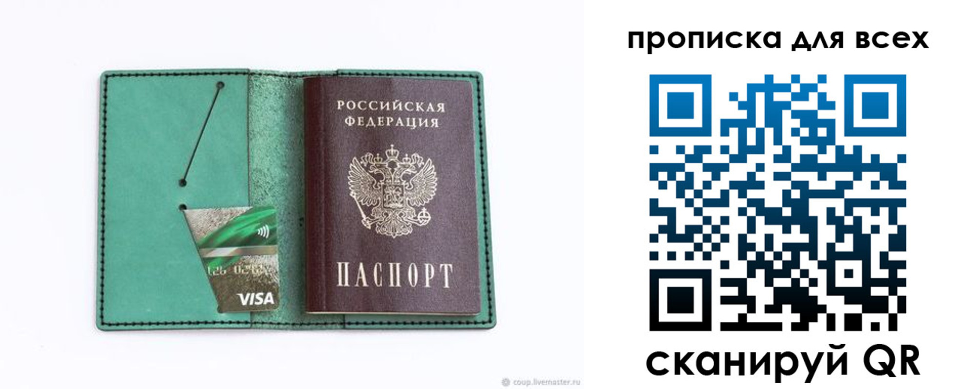 прописка иностранных граждан в Снежногорске