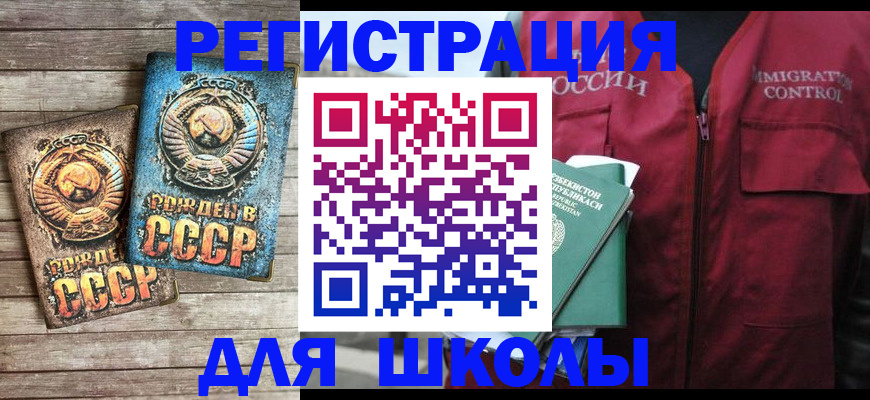 форма 3 в Снежногорске